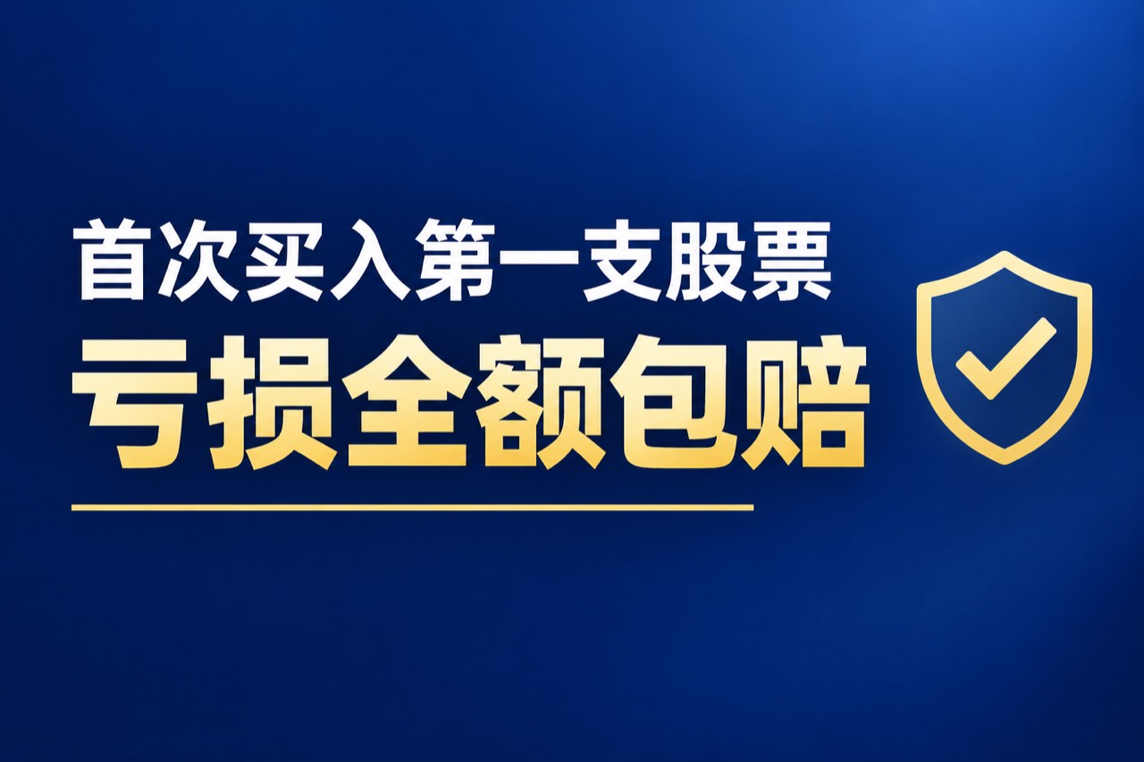 全利优配_股票配资代理网_专业配资知识网_股票配资学院
